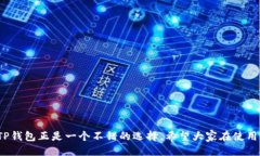 电脑版TP钱包怎么下载在这个数字资产风起云涌的