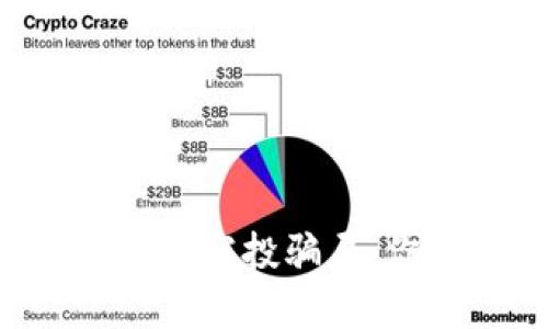 2021年9月TP钱包空投骗局：你真的会被骗吗？