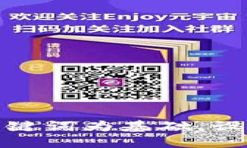 思考一个符合大众和，以关键词为基础，设计引人思考的疑问句，放进