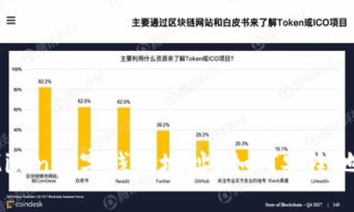 什么是Mixin数字钱包地址？如何安全地使用它？