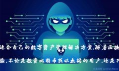 TP钱包是一款由中国区块链公司“TP Group”开发的