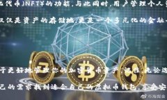 虚拟币主流钱包是什么jiaoti虚拟币主流钱包是怎