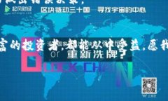TP钱包闪兑功能是针对用户在数字货币交易中常见