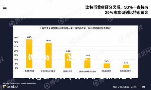 TP钱包的代币怎么会越来越少？ 

TP钱包里的代币为何会逐渐减少？