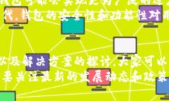 t p钱包的使用越来越普及，并且这款软件的下载