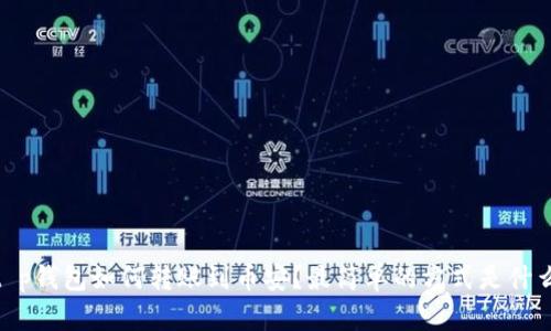 :t p钱包如何转账到币安？最简单的方式是什么？