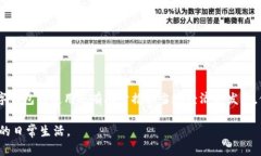   为何非洲用户纷纷选择下载数字钱包应用？ /