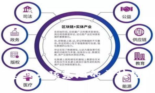 如何建立星球基地的区块链钱包？