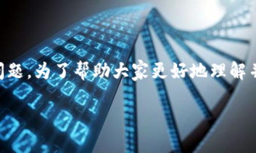 t p钱包怎么断开授权是很多用户在使用过程中常常会想到的问题。为了帮助大家更好地理解并解决这个问题，下面我将为大家详细介绍相关步骤与注意事项。

如何快速断开TP钱包的授权？