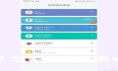  数字钱包地址忘了怎么办？如何找回丢失的数字
