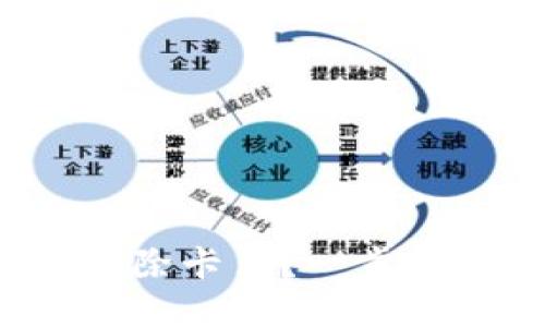 数字钱包怎么移除卡片？一步步教你轻松搞定！