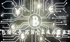 加密货币钱包借记卡：为何它正成为未来支付的