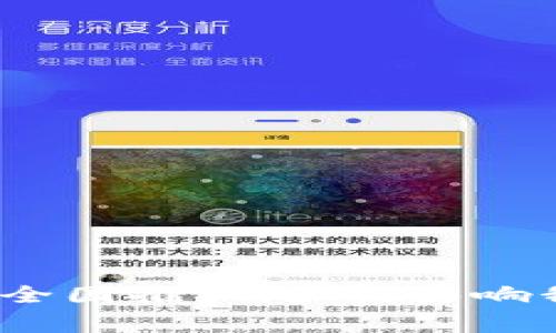 数字人民币钱包全国推广:如何影响我们的日常生活?