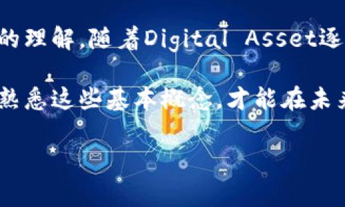 t p钱包合约地址在区块链和加密货币的世界中扮演着相当重要的角色。首先，我们得先明白什么是合约地址。简单来说，合约地址是一种在区块链网络上标识智能合约的唯一标识符，它就像是一个账号，用于执行特定的程序或协议。在加密货币日益普及的今天，了解这些概念尤为重要，尤其是对于广大用户。

合约地址的基本概念

在区块链中，每个a href=