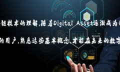 t p钱包合约地址在区块链和加密货币的世界中扮