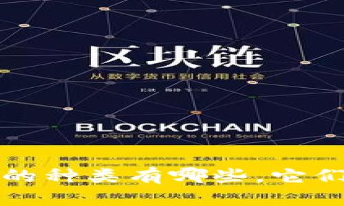 你知道吗？数字钱包的种类有哪些，它们各自的特点是什么？