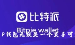 bianji/bianji安卓手机用户常常在寻找方便、安全的