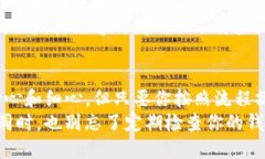   如何更改老版本TP钱包地址？ /  guanjianci TP钱包