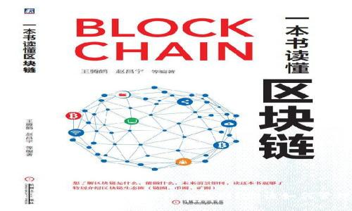 TP钱包和IM钱包助记词有什么区别？你该如何管理它们？