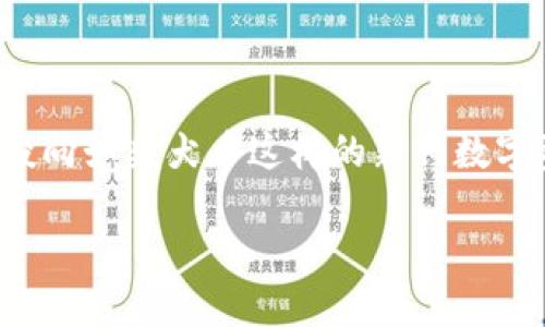 柴犬币是一种近年来备受关注的加密货币，随着大众对虚拟货币的认知加深，越来越多的人开始把目光投向如柴犬币这样的新兴数字资产。如果你正在考虑将自己的柴犬币提到TP钱包中，那么本文将为你详细介绍这个过程及其相关内容。

如何将柴犬币提到TP钱包中？看完你就懂了！