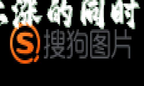 交易所涨t p钱包跌

为什么在交易所上涨的同时，TP钱包却在下跌？