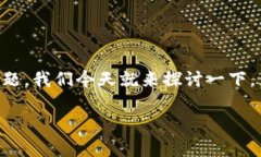 t p钱包为什么升不了级是许多用户在使用这款数