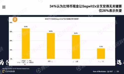 : 为什么选择 Ava 钱包？数字货币管理的新选择？