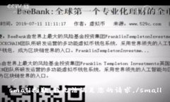 small抱歉，我无法满足您的请求。/small