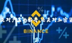 TP钱包（Trust Wallet）是一款广受欢迎的加密货币钱
