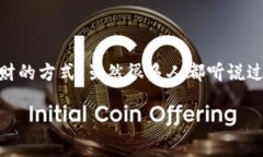 数字钱包 是近年来随着科技进步而快速发展的金