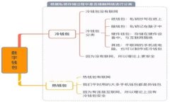数字人民币钱包app可以说是近年来大家热议的一