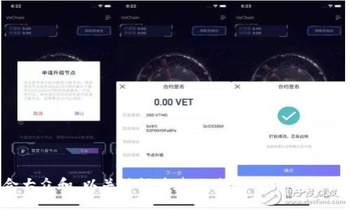 思考一个符合大众和，以关键词为基础，设计引人思考的疑问句，放进