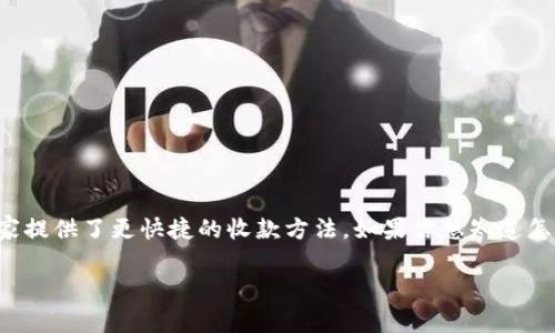 数字钱包在现代支付中变得越发流行，它不仅仅便于个人用户管理自己的财务，也为商家提供了更快捷的收款方法。如果你想知道怎么申请数字钱包收款码，接下来我们将详细介绍这一过程。以下是我们为您准备的内容。

如何轻松申请数字钱包收款码？