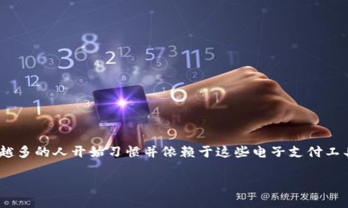 数字钱包视频文案下载软件在当今数字化的时代，随着金融科技的不断发展，数字钱包成为了我们生活中不可或缺的一部分。尤其是年轻一代，越来越多的人开始习惯并依赖于这些电子支付工具。对于商家来说，如何有效利用这些工具来吸引客户，提升品牌曝光率就显得尤为重要。而这时，**数字钱包视频文案下载软件**的需求也应运而生。

### 如何选择适合的数字钱包视频文案下载软件？