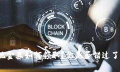数字钱包现金券如何领取？你是否错过了这些机