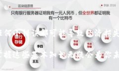   如何通过TP钱包转入合约地址？ /  guanjianci TP钱
