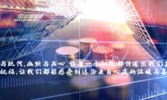 数字钱包红包祝福语是如今越来越多年轻人喜爱