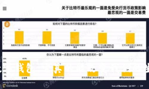 军工数字钱包:它真的能改变我们的生活吗?