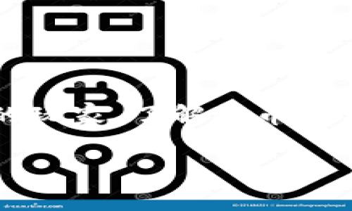区块链钱包提币费用是很多用户在使用数字货币时最关心的问题之一。无论你是初入圈的菜鸟还是已有一段时间经验的玩家,了解提币费用的构成以及如何降低这些费用都能帮助你更好地管理自己的数字资产。那么,如何有效控制区块链钱包的提币费用呢?
如何有效降低区块链钱包的提币费用?