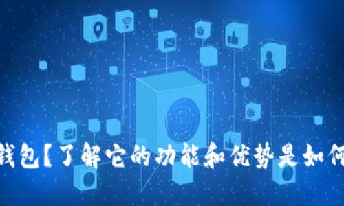 什么是 Potato 数字钱包?了解它的功能和优势是如何改变我们的支付方式!