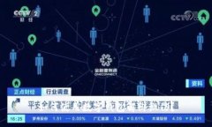 如何使用数字钱包解绑微信？