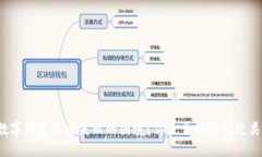 怎样破解数字钱包开通失败的困境？你是否也遇