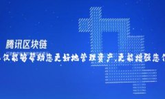 思考一个符合大众和  如何在TP钱包中进行卖出授