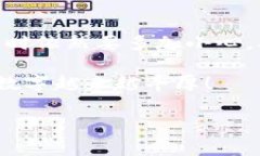 tp钱包怎么换avax是许多人在使用数字钱包时会遇