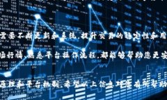 t p钱包兑换失败并且还收取旷工费，这让人感到