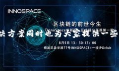 t p钱包闪兑功能不能使用的原因可能有很多，下