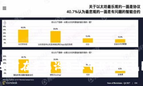 如何在苹果设备上下载TP钱包？