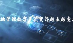 TP钱包充USDT是许多数字货币用户非常关注的话题