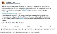 手机总提示TP钱包有风险？应该如何应对？ 手机
