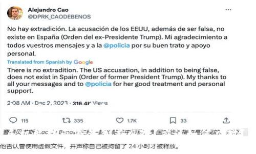 手机总提示TP钱包有风险？应该如何应对？ 

手机总提示TP钱包有风险？应该如何应对？